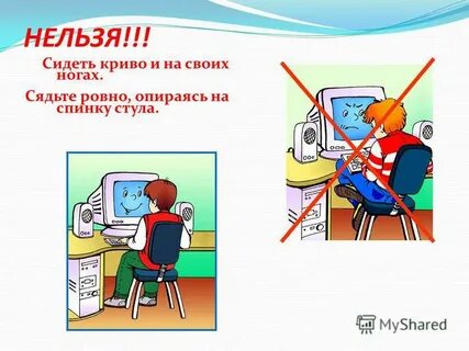 Почему нельзя сидеть положив ногу на ногу