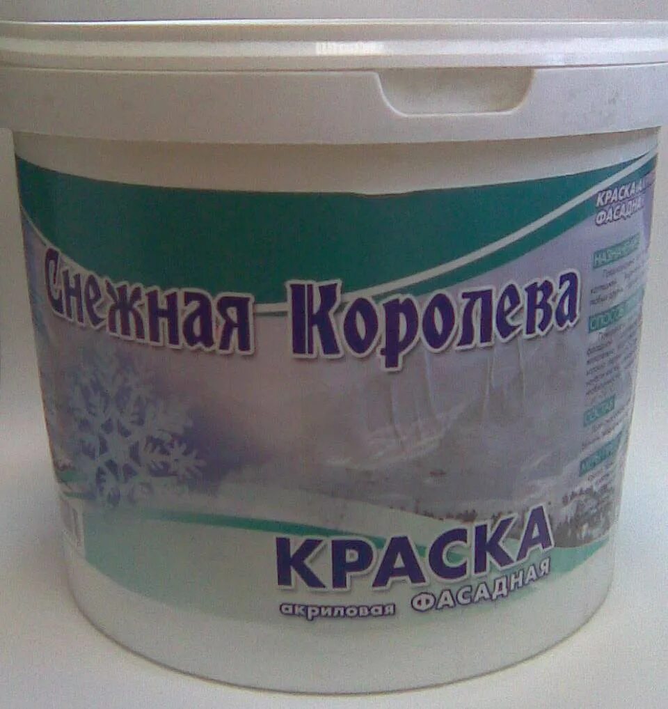 Королев краска купить. Краска Снежная Королева 690. Потолочная краска. Краска водоэмульсионная Снежная Королева. Краска Снежка для потолка.