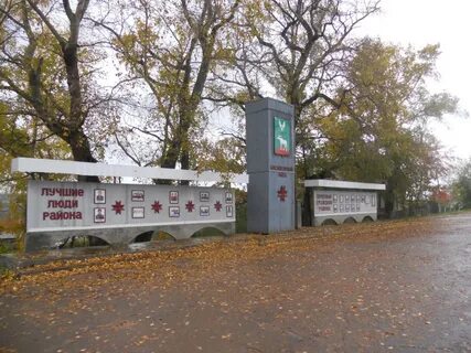 Доска объявлений красногорское