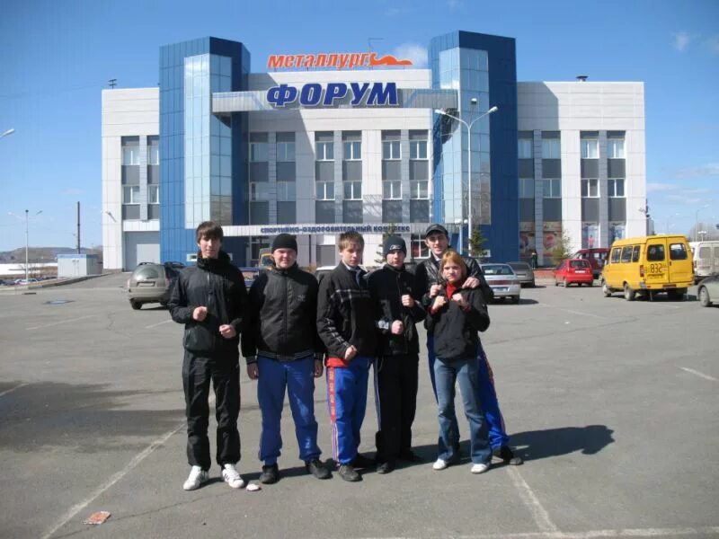 металлург форум нижний тагил. сш уралочка нижний тагил. металлург форму нижний тагил. юпитер волейбол нижний тагил. тагил форумы.