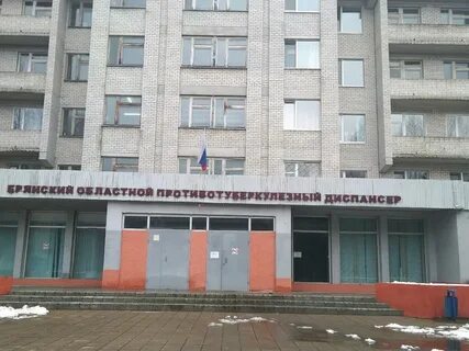 Димитрова диспансер
