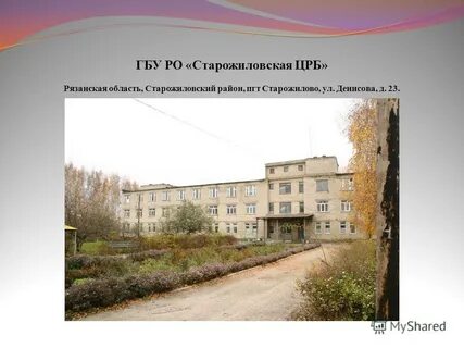 Телефон рязанской црб