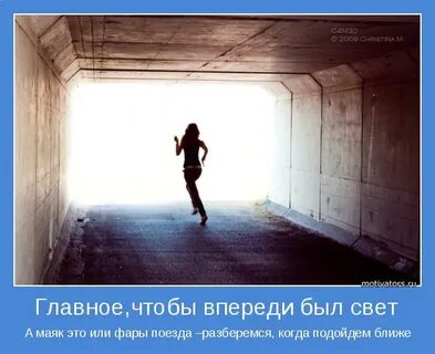 И чем ближе она подходила