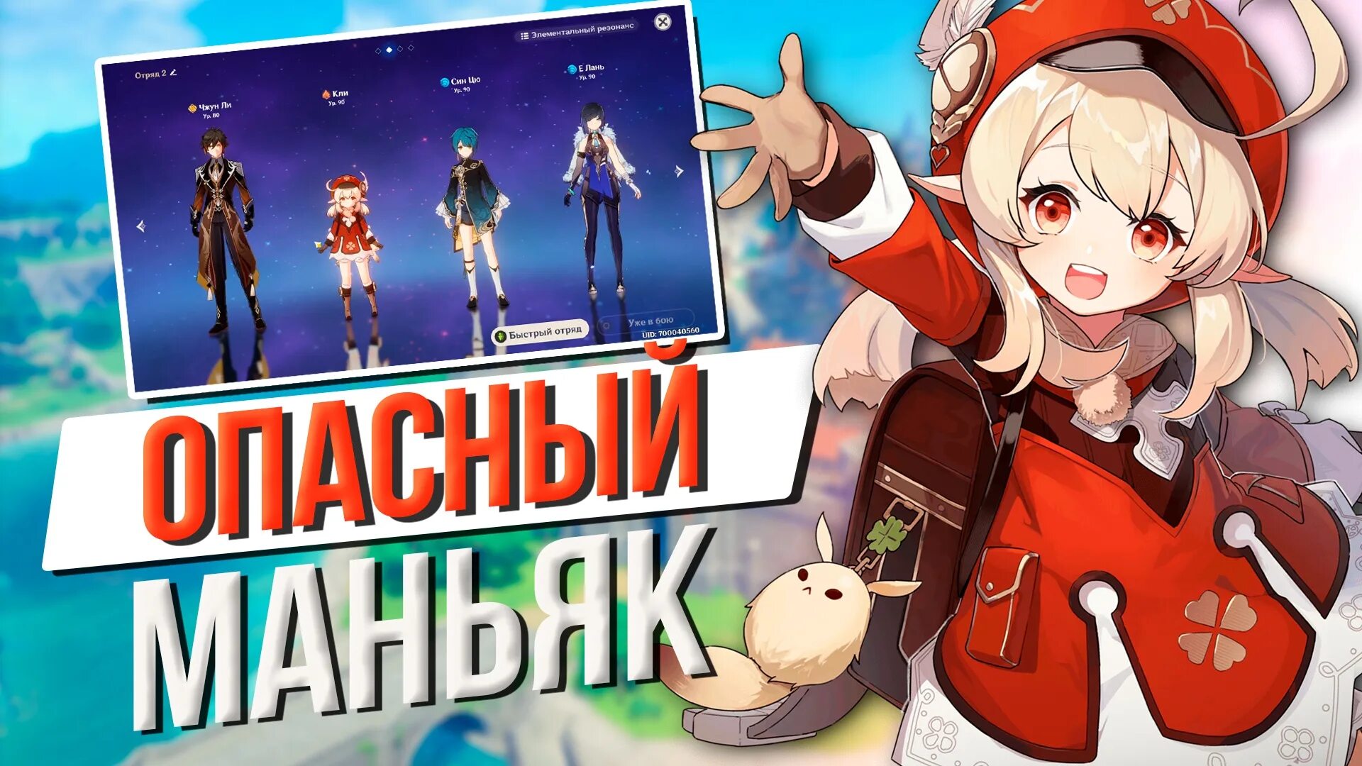 Поддержка хоеверс