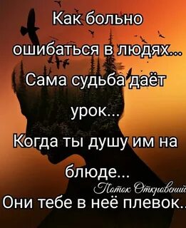 Жизнь дает уроки
