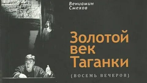 Книги таганская
