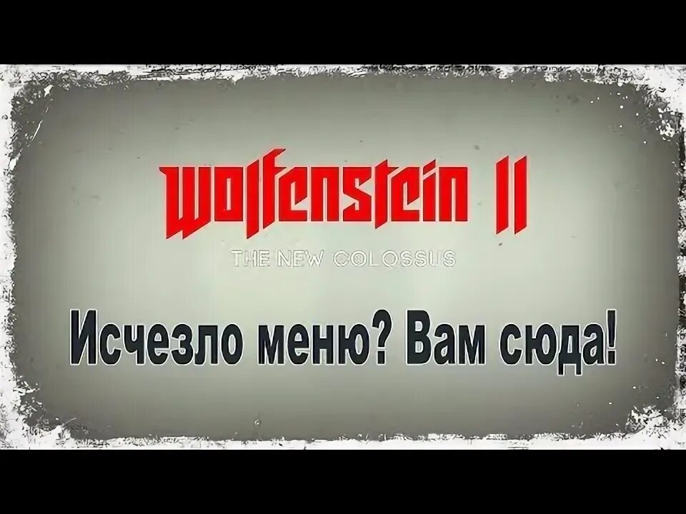 Исчезло меню. Настройка меню пуск. Пустой файл. Исчезло меню. Меню пуск для windows 10.