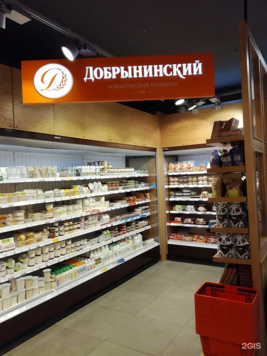 добрынинский. добрынинский часы работы магазинов. универмаг добрынинский. добрынинский кондитерский комбинат. универмаг добрынинский.