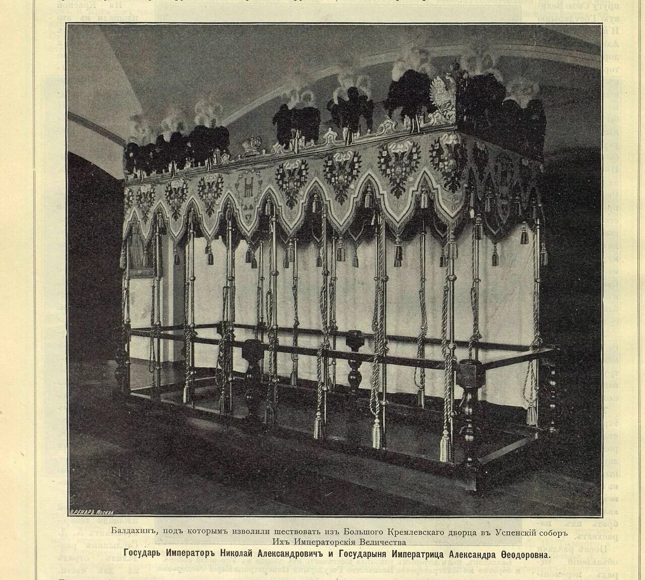 1896 Коронация Николая 2. Коронация Николая II И Александры фёдоровны. Коронационные торжества 1896 Петровский дворец. В дни коронационных торжеств оглашается новый закон