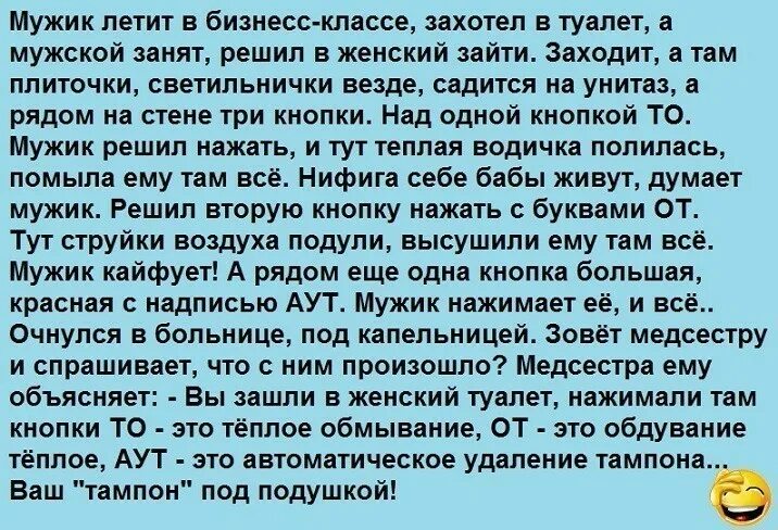 не трогать иконка. мем сложный выбор две кнопки. иконка нажатия на кнопку. выбор мем. 2 гис калининград.