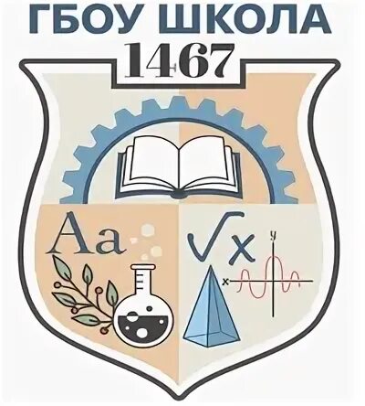 Школа url. Школа №1467. Школа 1467 Москва. Школа 1467 логотип. Школа 1467 ГБОУ классы.