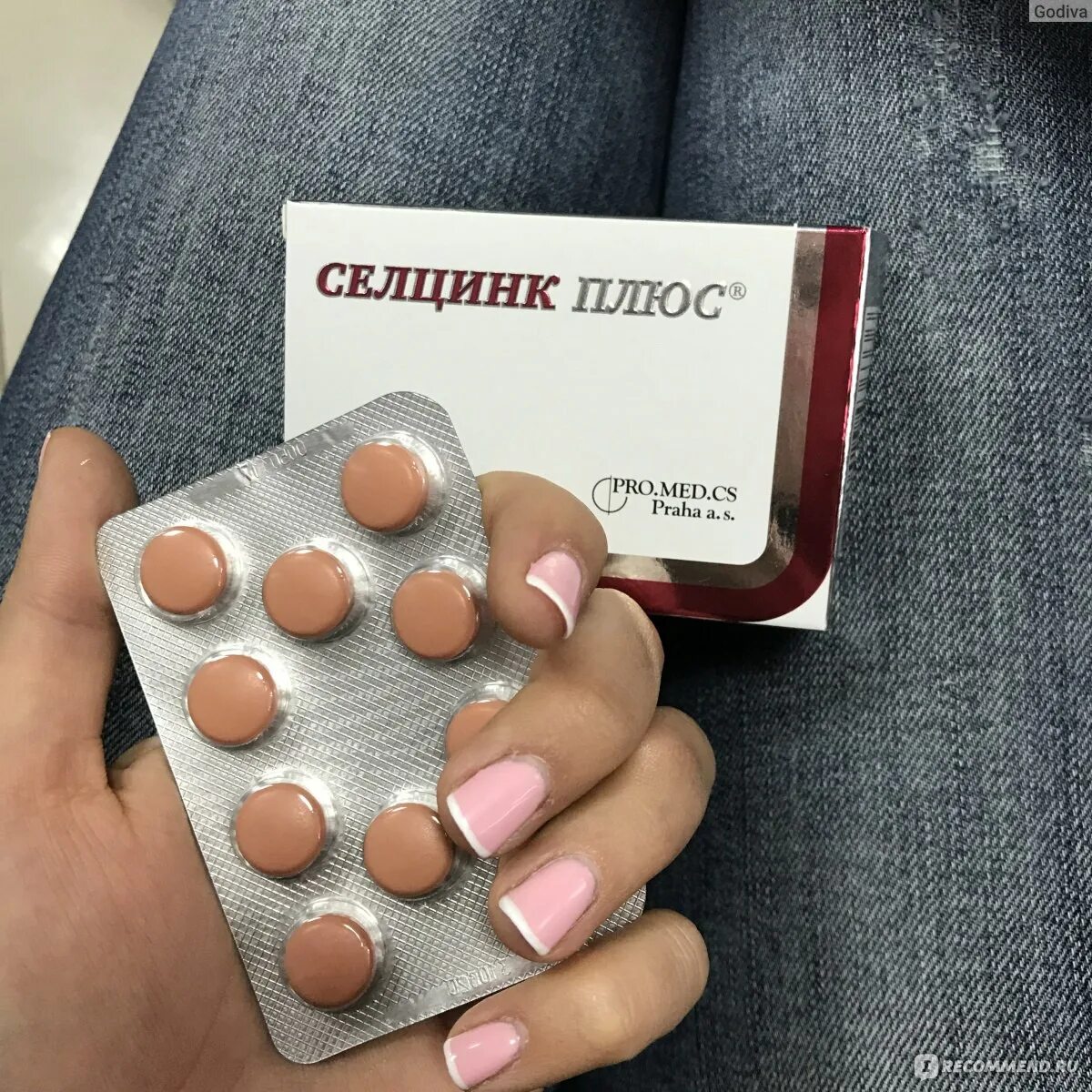 Селцинк плюс купить