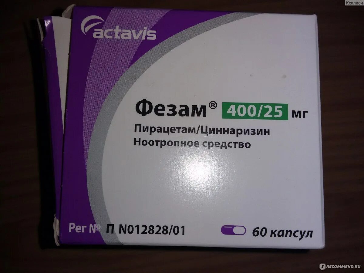 Шум в голове лекарства и препараты. Таблетки от головокружения. Таблетки от головной боли и головокружения. Лекарства для сосудов головного мозга при головокружениях. Таблетки от головной боли и спазмов сосудов головного.