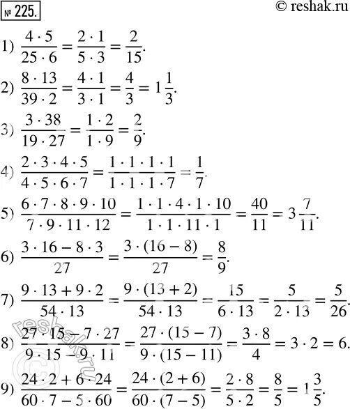 Решак. Гдз по русскому языку 9 класс бархударов 102. Химия 9 класс 36 параграф. Решак 9 класс. Решак 9 класс.