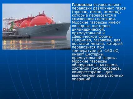 Классификация постройки морских судов