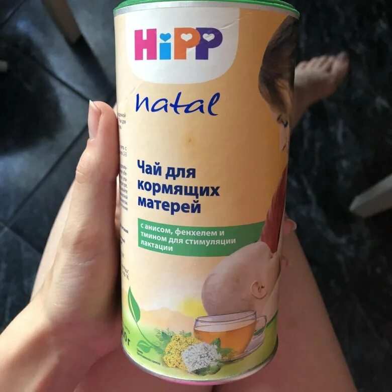 Hipp чай для лактации. Чай для лактации молока хипп. Хипп для лактации. Хипп чай для кормящих матерей. Чай hipp для кормящих.