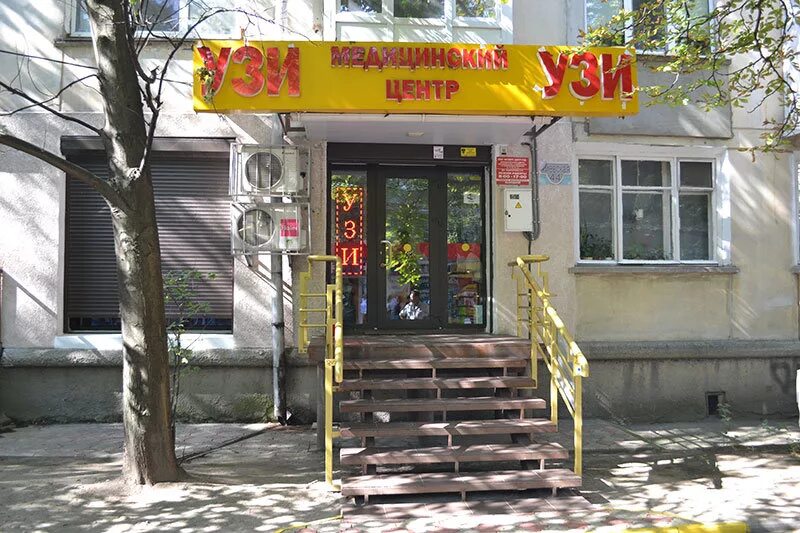 ул киевская 38 симферополь. авиценна симферополь улица гагарина 13/1. авиценна 60 лет октября симферополь. проспект победы 208б. альба-мед симферополь ул адалет 2.