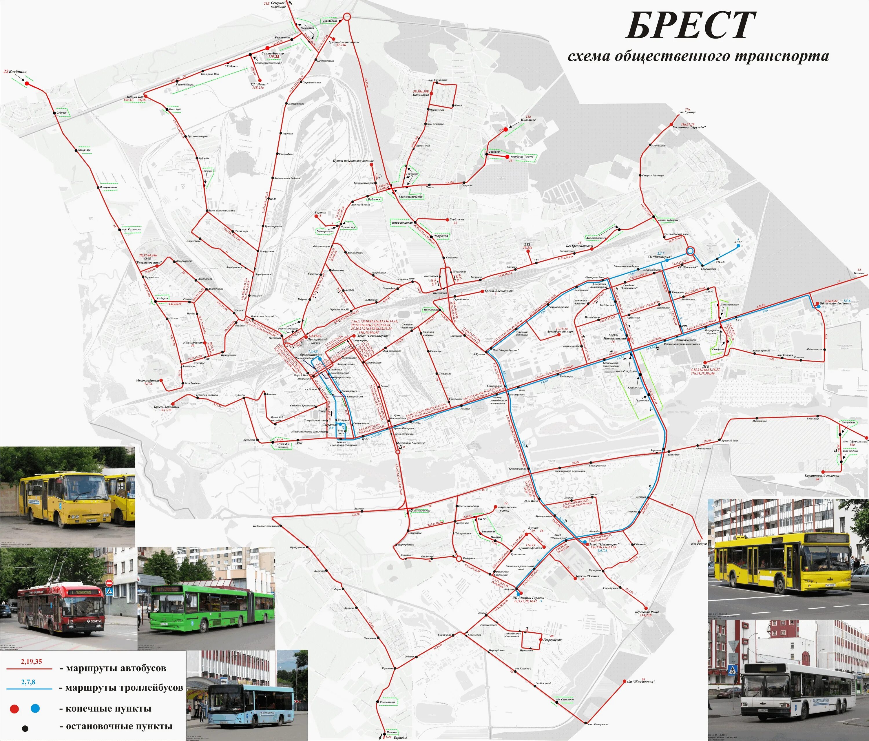 Карта с автобусными остановками. Брестский троллейбус схема. Автобусные маршруты Бреста на карте. Карта маршрутов общественного транспорта в Бресте. Схема троллейбуса Брест.