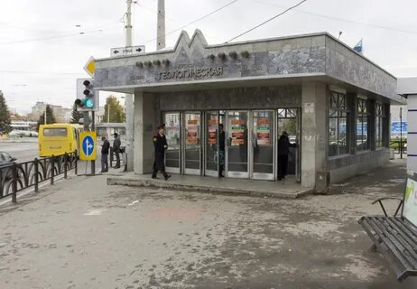 Жд вокзал екатеринбург метро