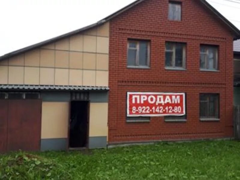 первоуральск город билимбай. коллективный сад 42 билимбай. ул. образцовый дом первоуральск. первоуральск ул ватутина 33а.