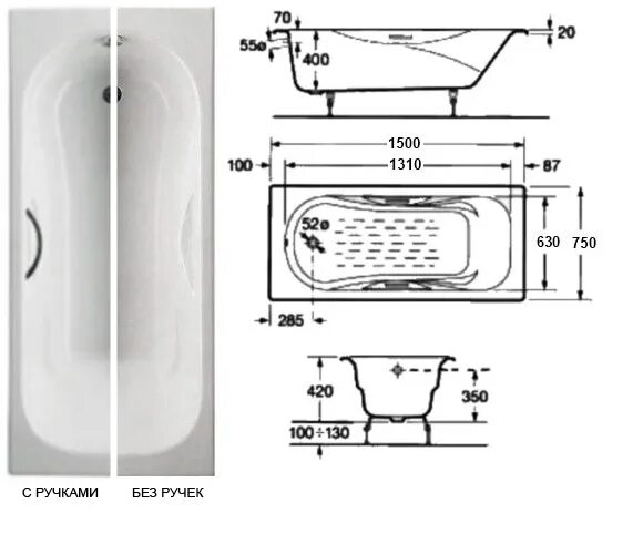 Ванна чугунная 170х70 высота. Высота ванны от пола с ножками стандарт чугунная 170х70. Roca Malibu 170х75 чертеж. Высота чугунной ванны с ножками 170х75. Размер ванны стандартной чугунной