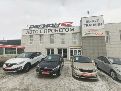 Автосалон 62