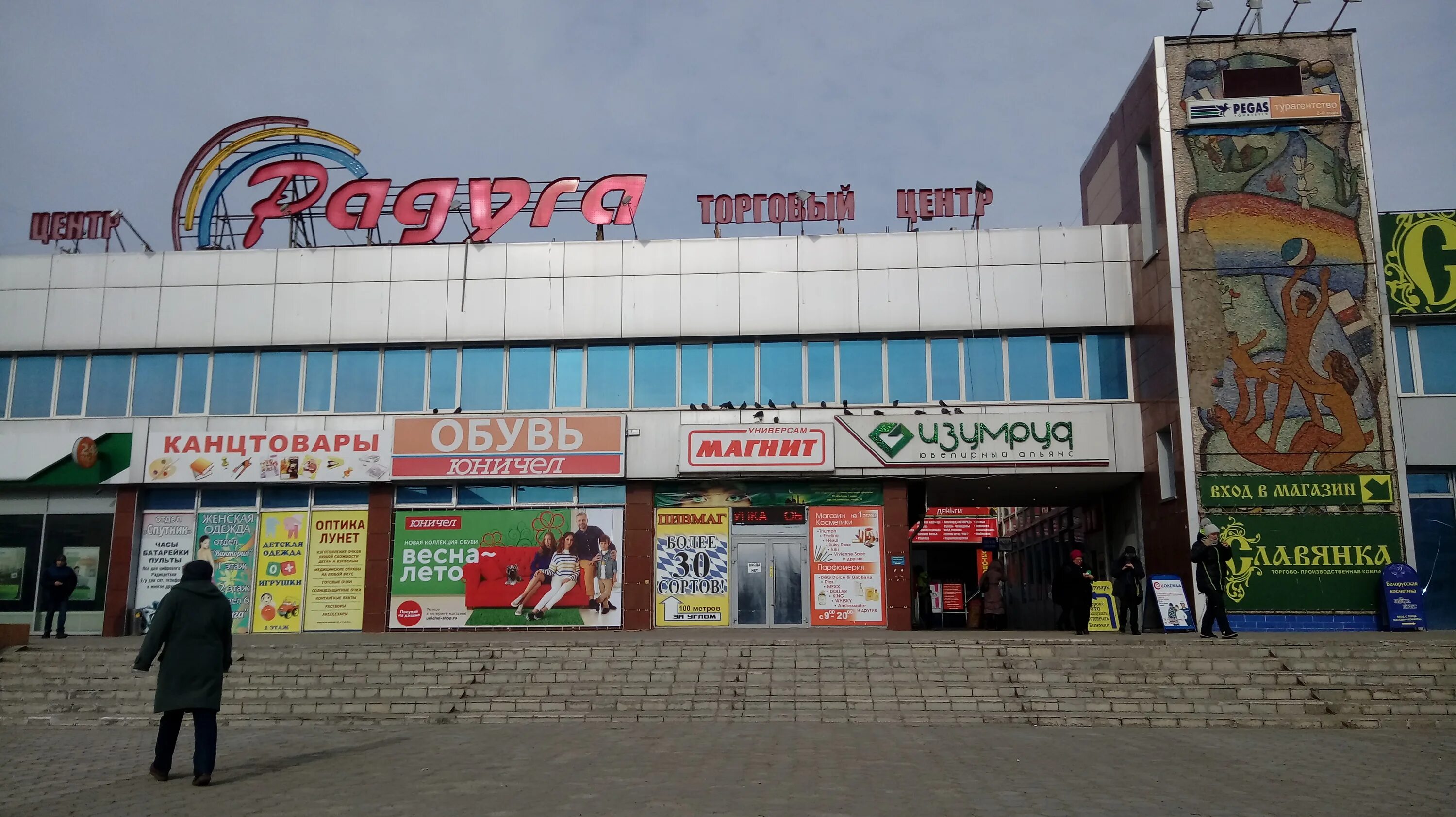 Три мартышки оренбург. Сбербанк на проспекте победы оренбург. Гагарина 48/1. Проспект гагарина 48 оренбург. Гагарина 48 оренбург.