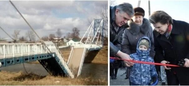 Я строил этот мост чтобы не. Терешкова мост борисоглебский. поселок борисоглебский ярославская область мост. в поселке борисоглебский обрушился мост.