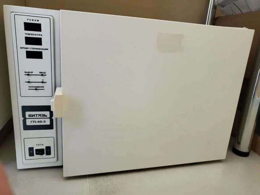 Стерилизатор суховоздушный гп-80. Стерилизатор воздушный гп-40 мо. Подставка под стерилизатор гп-40. Сухожаровой шкаф гп-80 мо. Гп 40 сухожаровой.