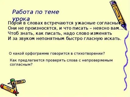 Ты лучший как проверить