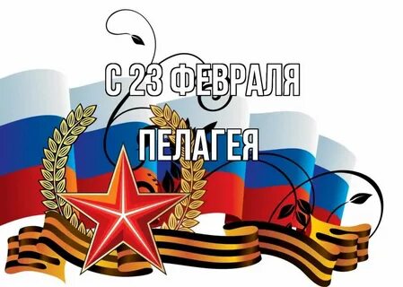 И им 23