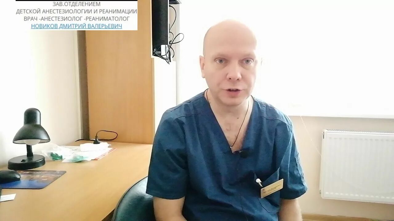 Заведующий отделом каким