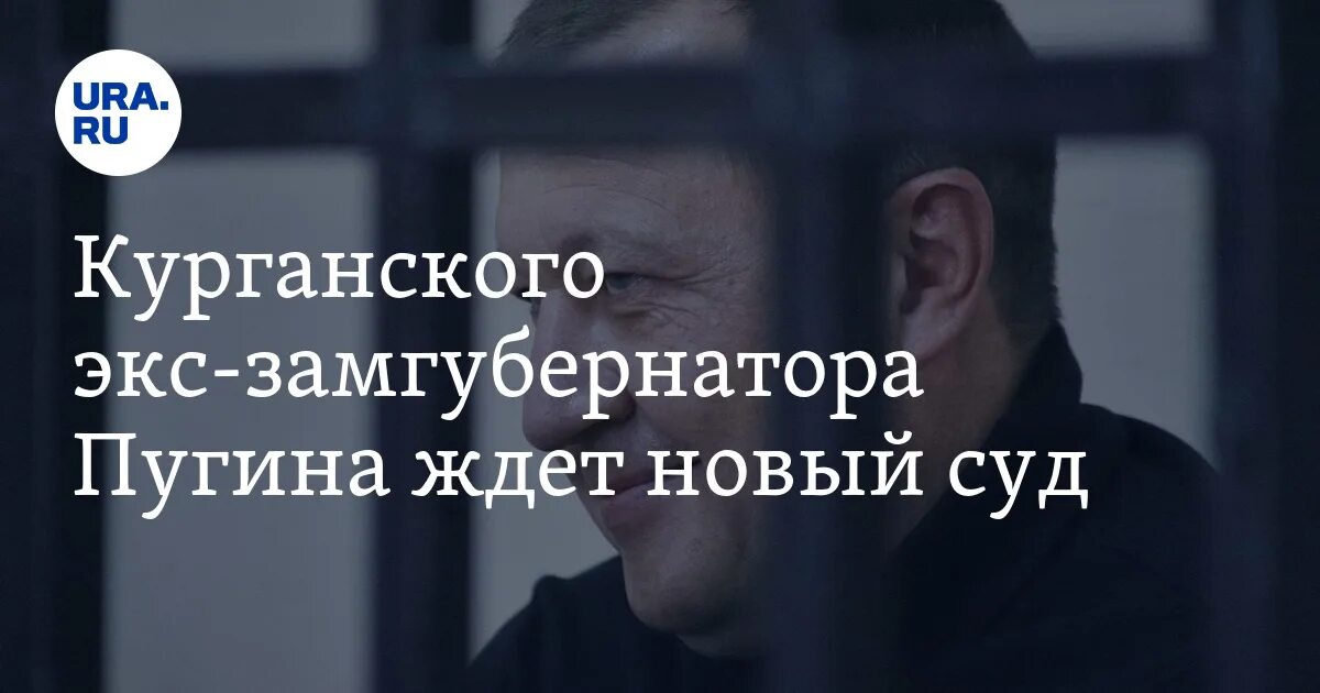 Сайт 7 кассационного суда челябинска