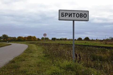Н городская область