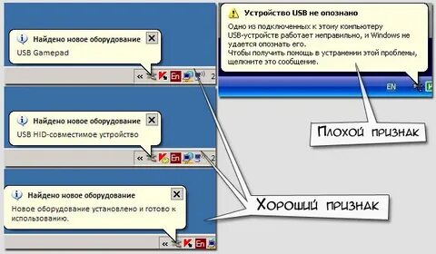 Новое устройство поиск