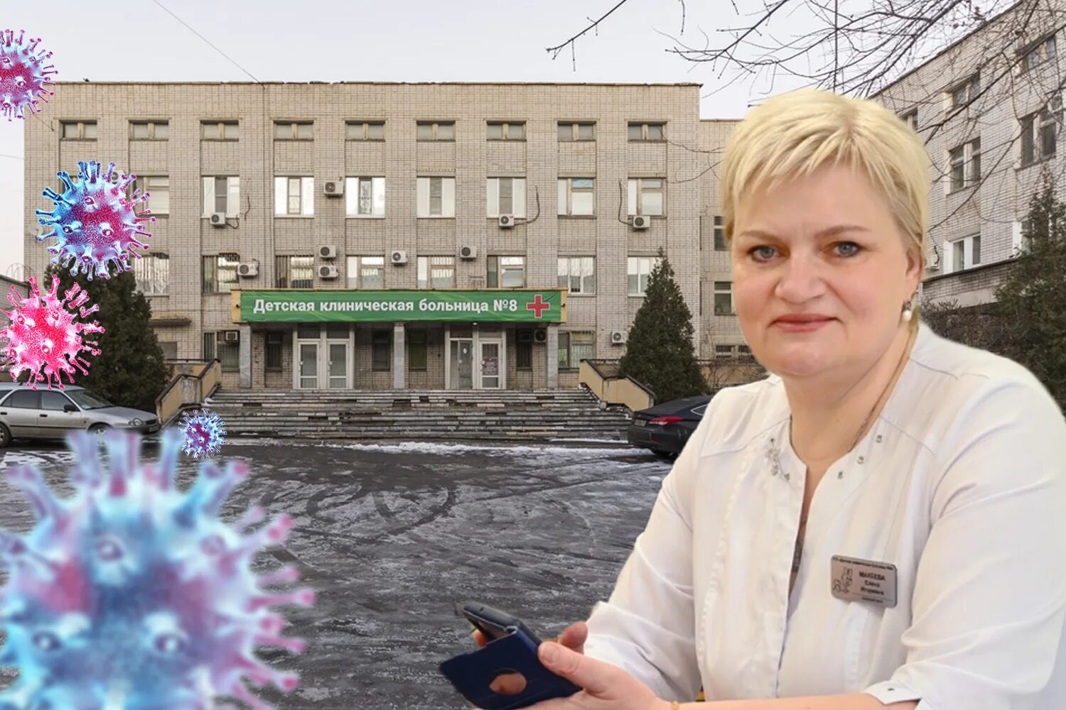 ребенок волгоградской больнице