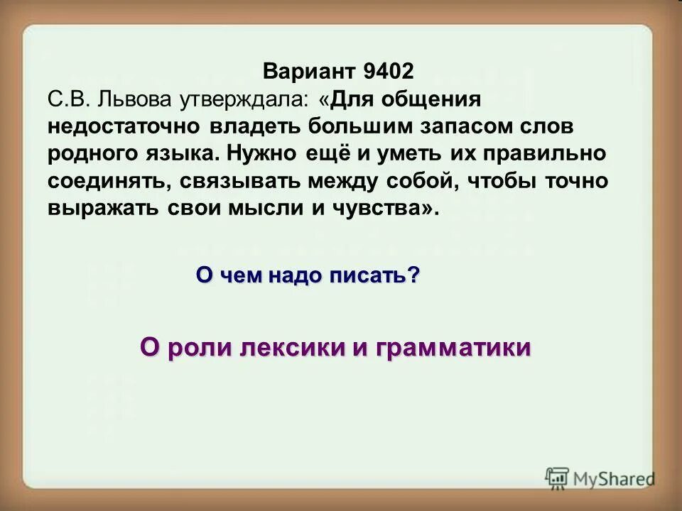 недостаточно принадлежать