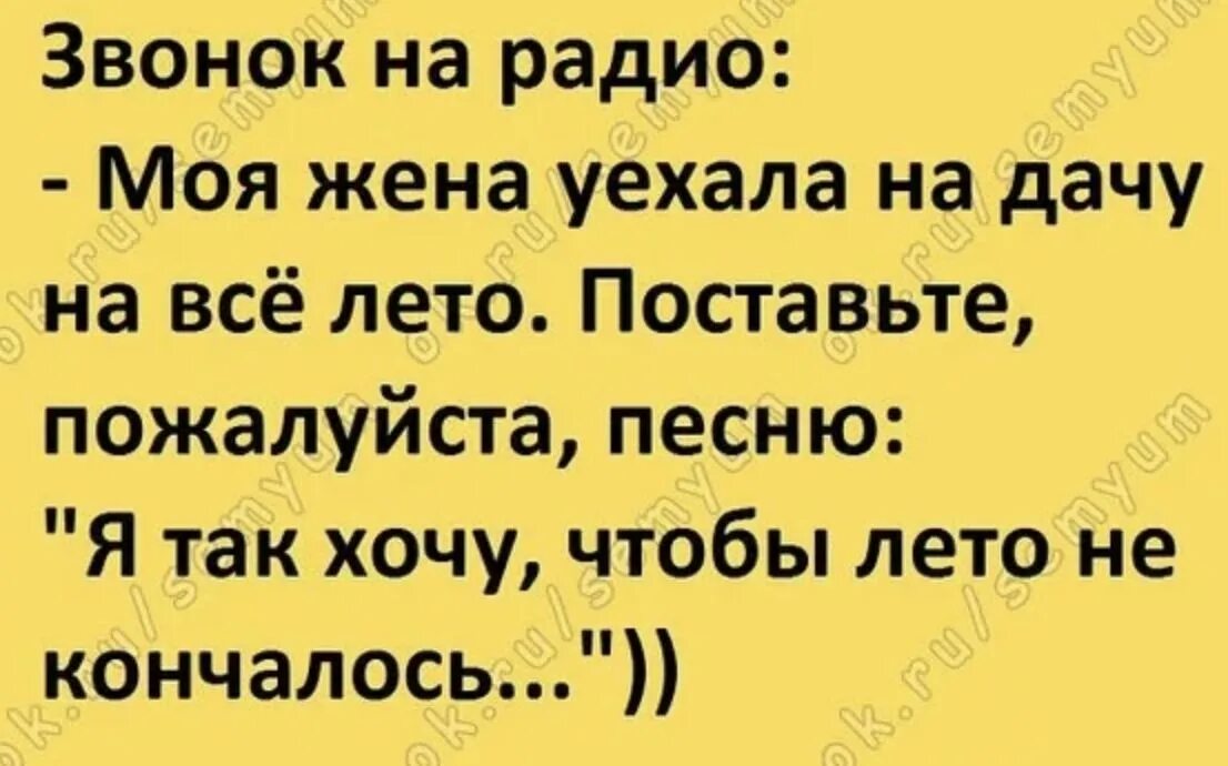 Позвони любимому. Цитаты про звонок от любимого. Не моя жена на звонок. Не моя жена на звонок. Звонок картинка.