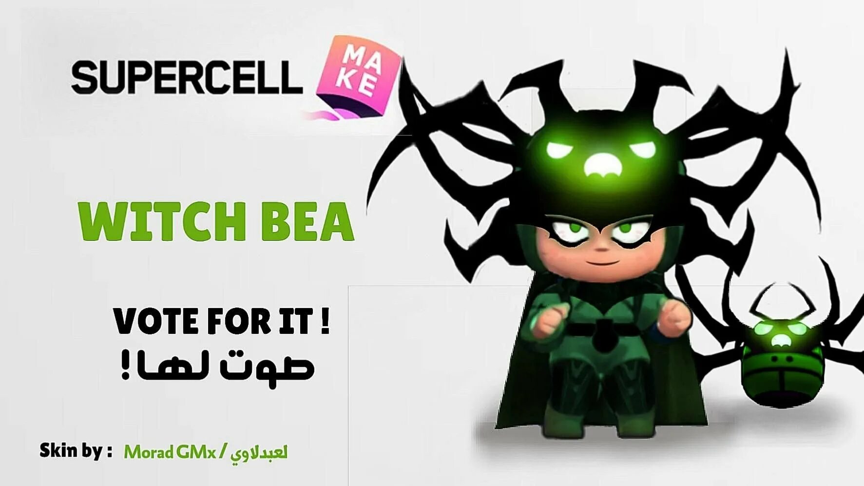 Supercell make. Скины supercell make. беа скин бравл. мегамуха беа. архизлодейка беа.