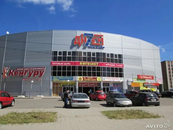 Магазин центр 7