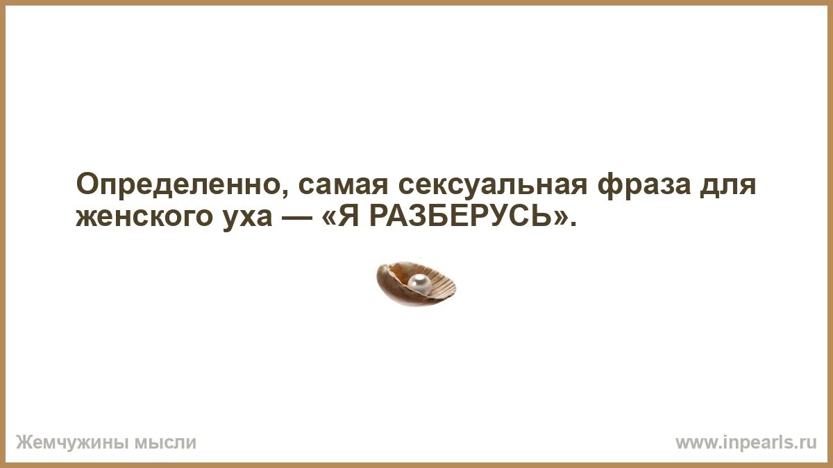 Защита цитаты. Умные фразы. Сострадание цитаты. Защищать цитаты. Высказывания про защиту.