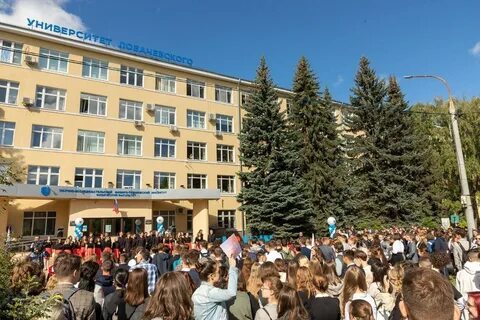 Библиотека ннгу им лобачевского