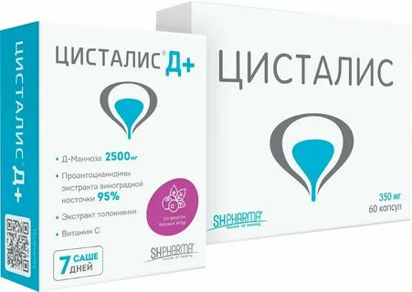 Цисталис д