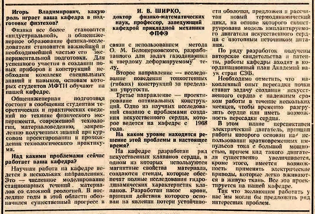 2 апреля 1981 год газета. Чм 1981. Апрель 1981 год. Февраль 1981 года. Старинная фотография города чебоксары.