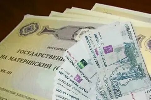 Забайкальский региональный капитал