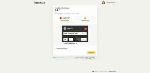 Что такое юкасса простыми словами