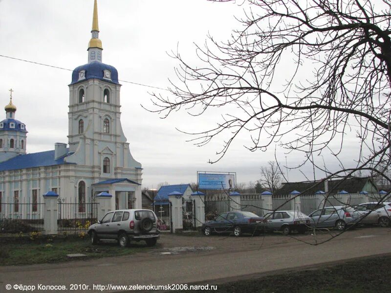 Прогноз в зеленокумске на неделю