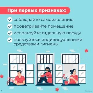 Симптомы амикрона