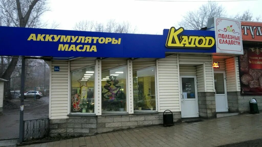 улица колетвинова тула дом 6. тула, ул. катод тула. колетвинова 2 тула на карте. скуратовская 121 тула.