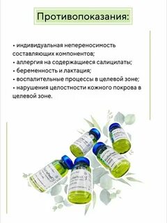 Пилинг биорепил эффект отзывы для лица